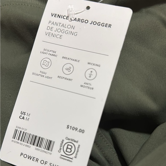 Athleta Venice High Rise Cargo Jogger // Moss - Picture 12 of 12